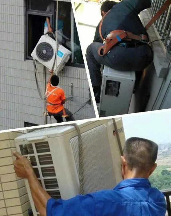 嘉兴空调移机服务电话